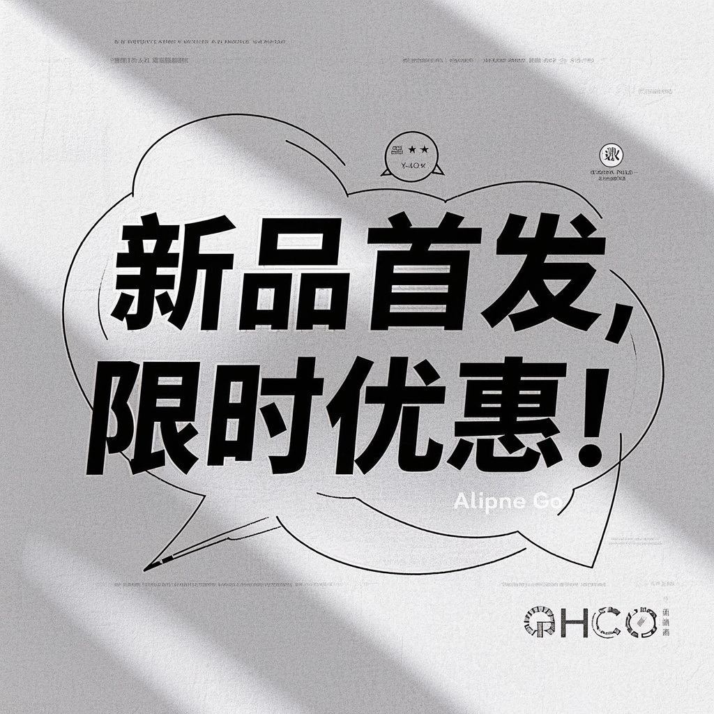 中小企业营销人员促销活动宣传